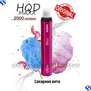 HQD MAXX 2500 тяг САХАРНАЯ ВАТА