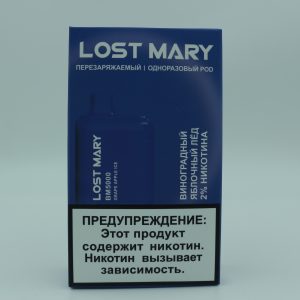 Lost Mary BM5000 Виноградный Яблочный Лед