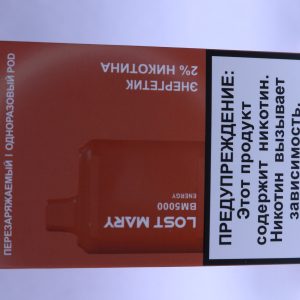 Lost Mary BM5000 Энергетик