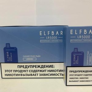 Elf Bar LB5000 - Синий Разз Лед