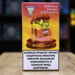 GANG XBOX 8000 затяжек Жвачка Банан Апельсин GANG XBOX 8000 затяжек Жвачка Банан Апельсин