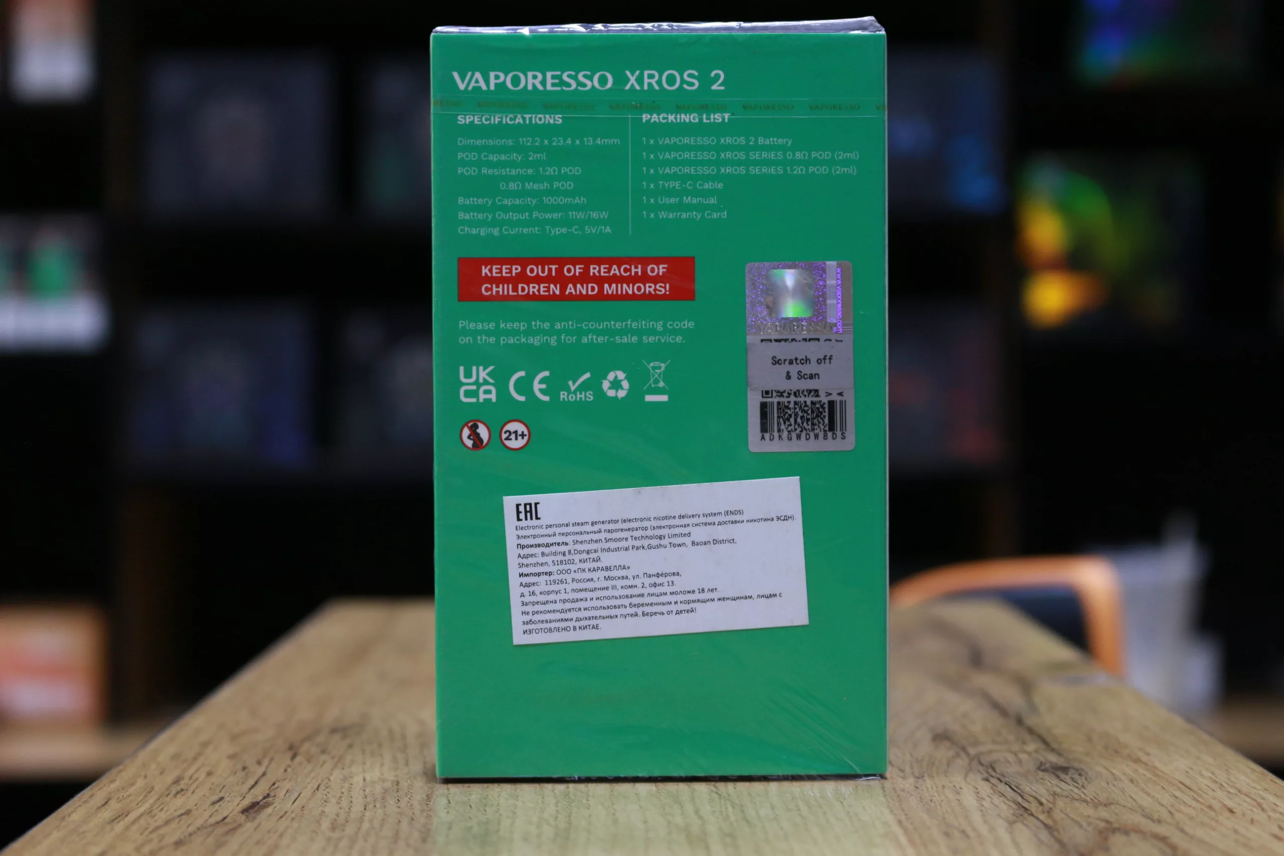 VAPERESSO XROS 2 2ML Зеленый