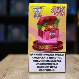 GANG  XBOX 8000 затяжек Ананас Малина Вишня