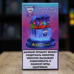 GANG  XBOX 8000 затяжек Энергетик с Черешней