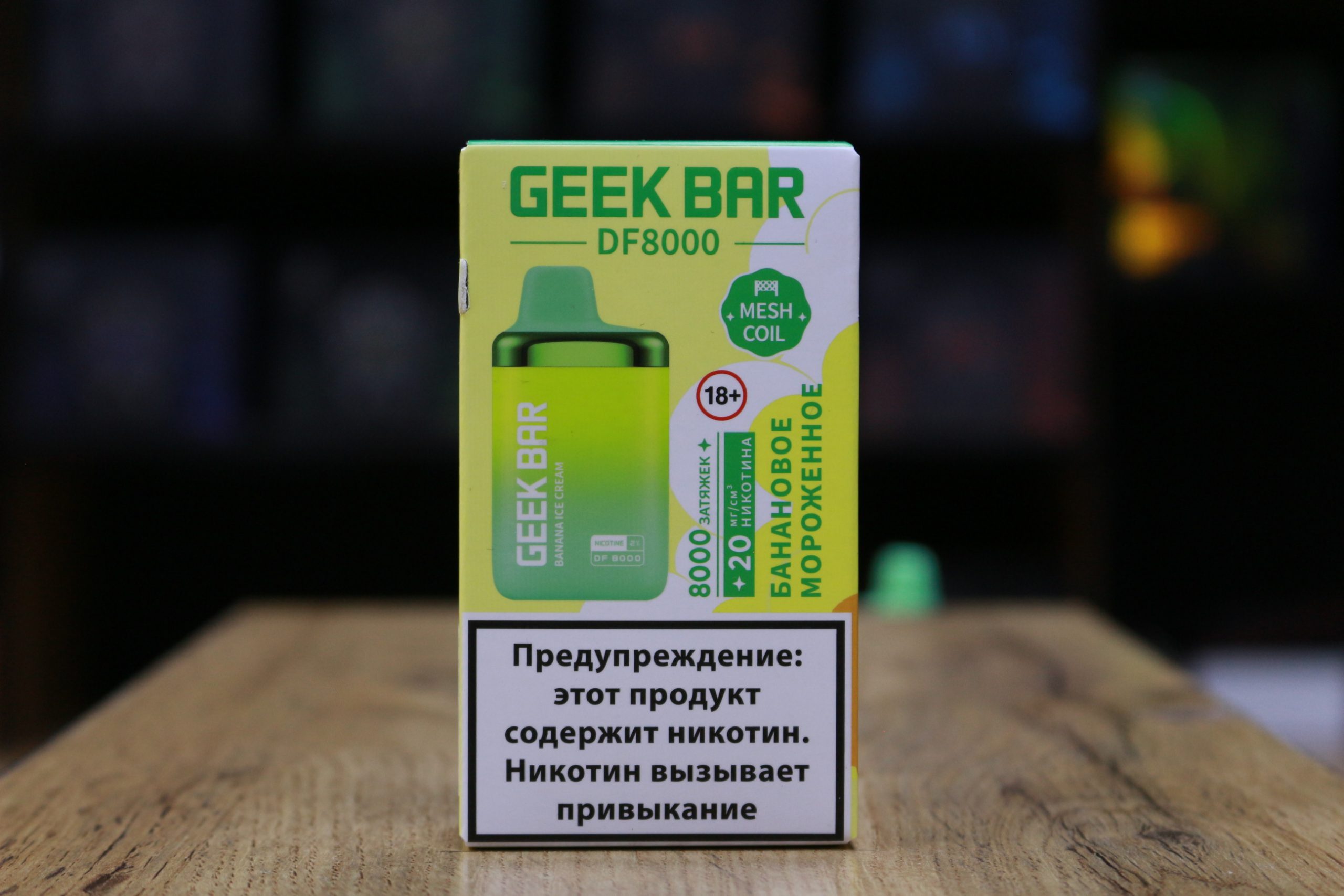 GEEK BAR DF8000 Банановое Мороженное