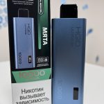 HQD Ultima Pro 10000 Мята HQD Ultima Pro 10000 Мята