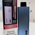 HQD Ultima Pro 10000 Мишки Гамми HQD Ultima Pro 10000 Мишки Гамми