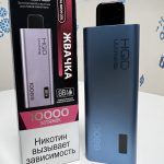 HQD Ultima Pro 10000 Жвачка HQD Ultima Pro 10000 Жвачка