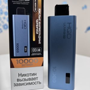 HQD Ultima Pro 10000 Кислые мармеладные червячки