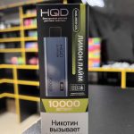 HQD Ultima Pro 10000 Лимон лайм HQD Ultima Pro 10000 Лимон лайм