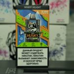 Кибер Хаски Про 12000 затяжек Desert Delight Кибер Хаски Про 12000 затяжек Desert Delight