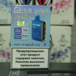 Электронная сигарета Geek Bar Pulse 12000 затяжек Микс Ягодный Лед Электронная сигарета Geek Bar Pulse 12000 затяжек Микс Ягодный Лед