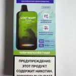 Lost Mary BM16000 Kiwi passion fruit guava - Киви маракуйя гуава