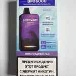 Lost Mary 16000 Grape ice - Виноградный лед