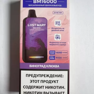 Lost Mary BM 16000 Grape cranberry - Виноград клюква