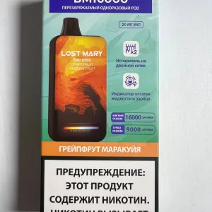 Lost Mary 16000 Grapefruit passion fruit - Грейпфрут маракуйя