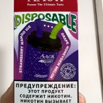 Электронная сигарета 2в1 AAOK 21000 Клубника Манго Лед / Виноград Медовая Дыня Электронная сигарета 2в1 AAOK 21000 Клубника Манго Лед / Виноград Медовая Дыня