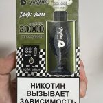 Puffmi Tank 20000 Cool Mint - Прохладна Мята Puffmi Tank 20000 Cool Mint - Прохладна Мята