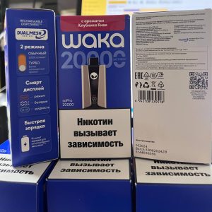 Waka SoPro 20000 Сакура Виноград