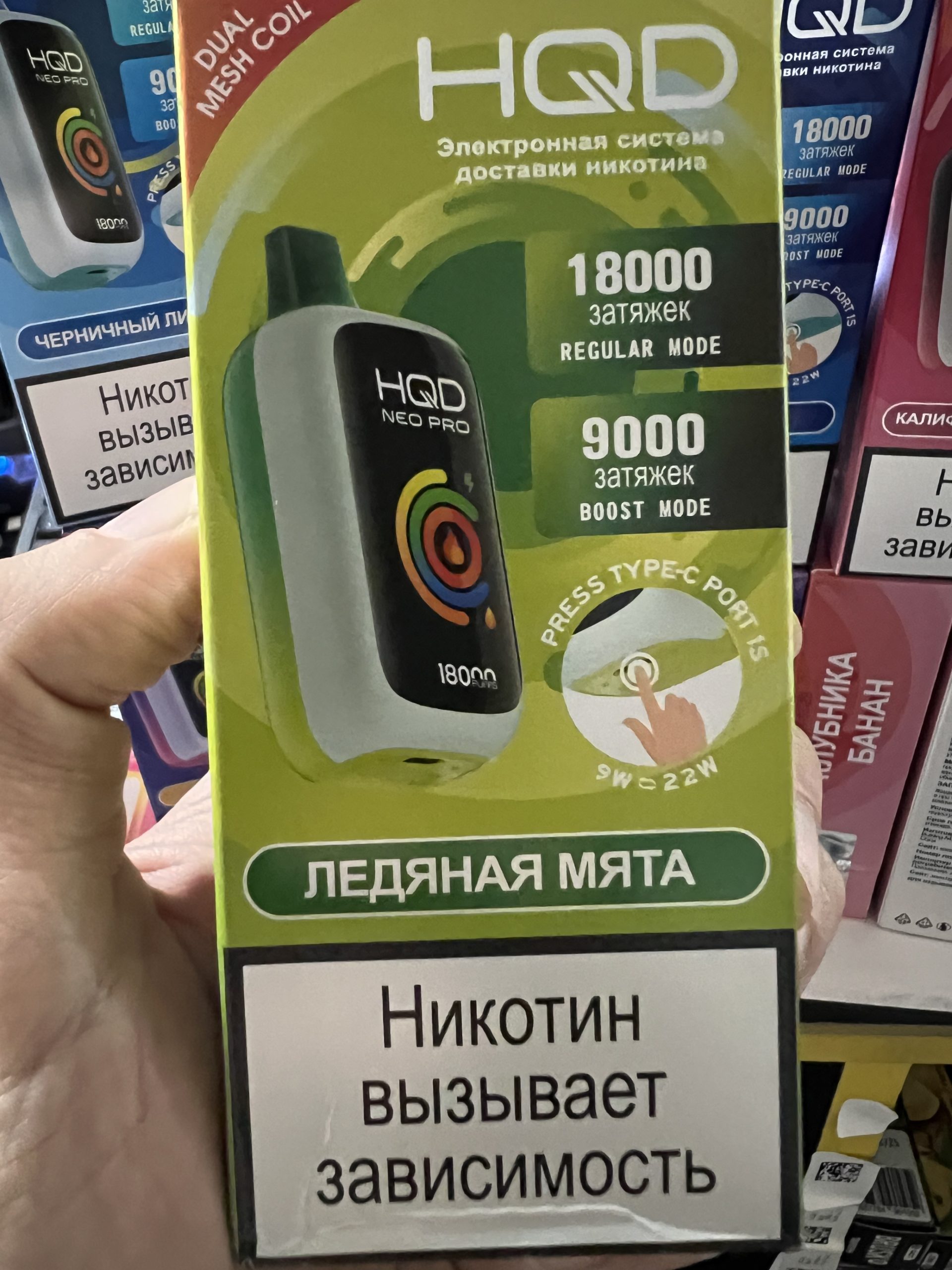 HQD NEO PRO 18000 Черника