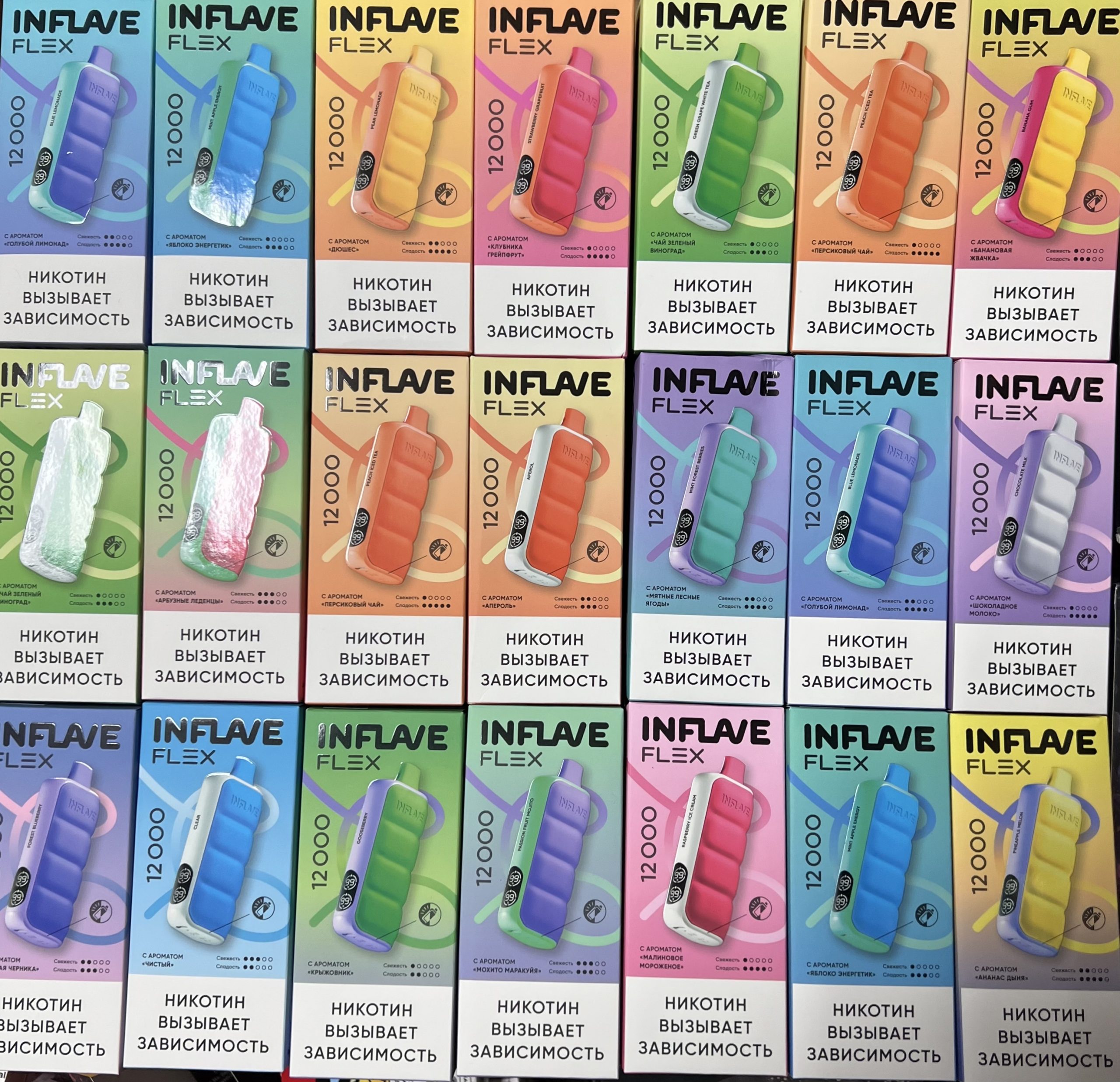 INFLAVE FLEX 12000 Голубой Лимонад
