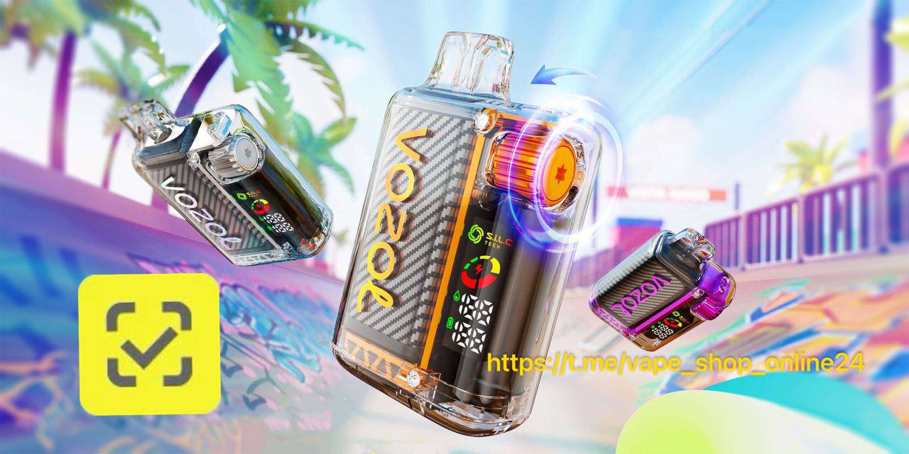 Vozol Vista 20000 Клубника Манго