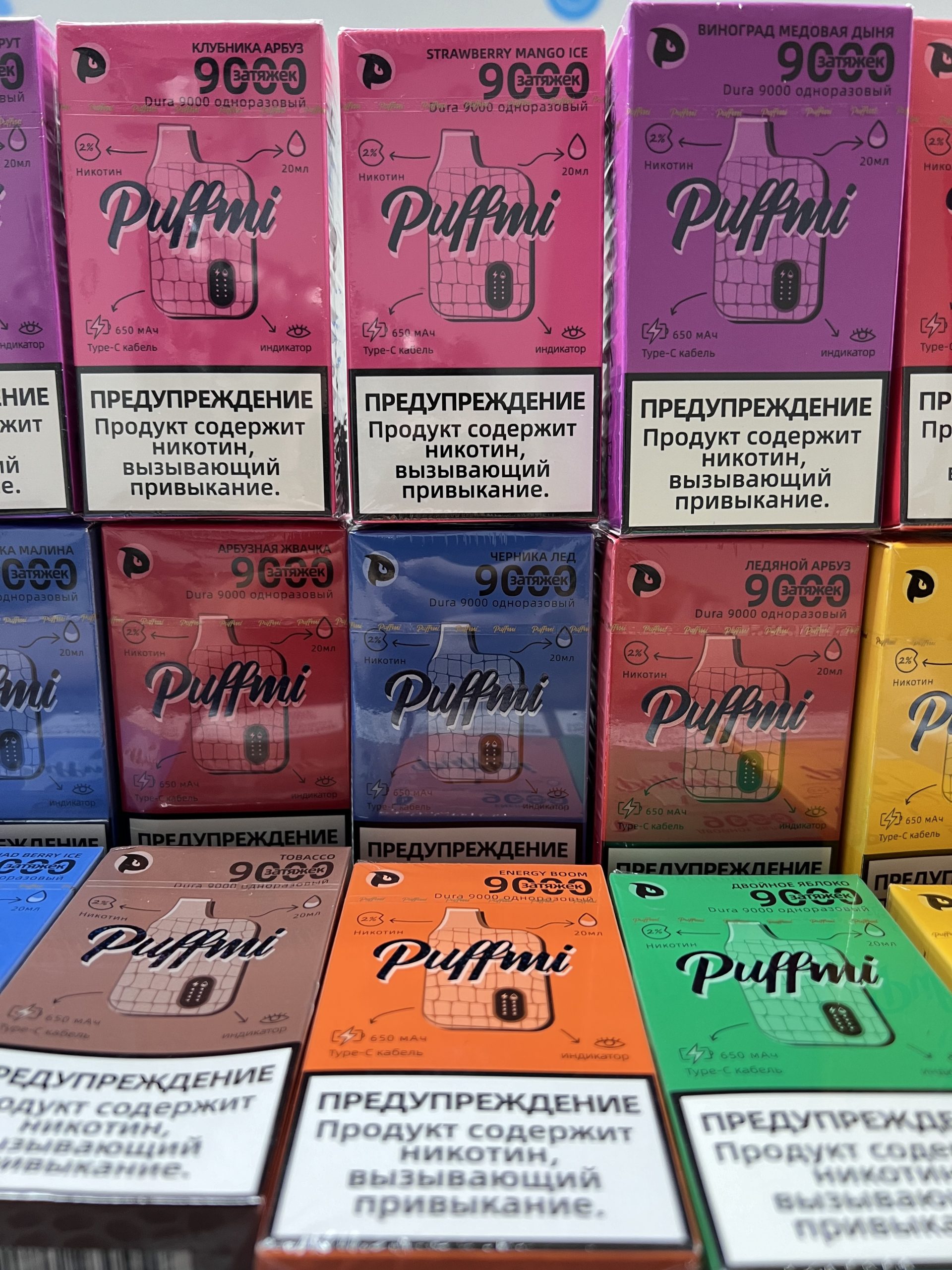 Puffmi Dura 9000 - Ледяной Арбуз