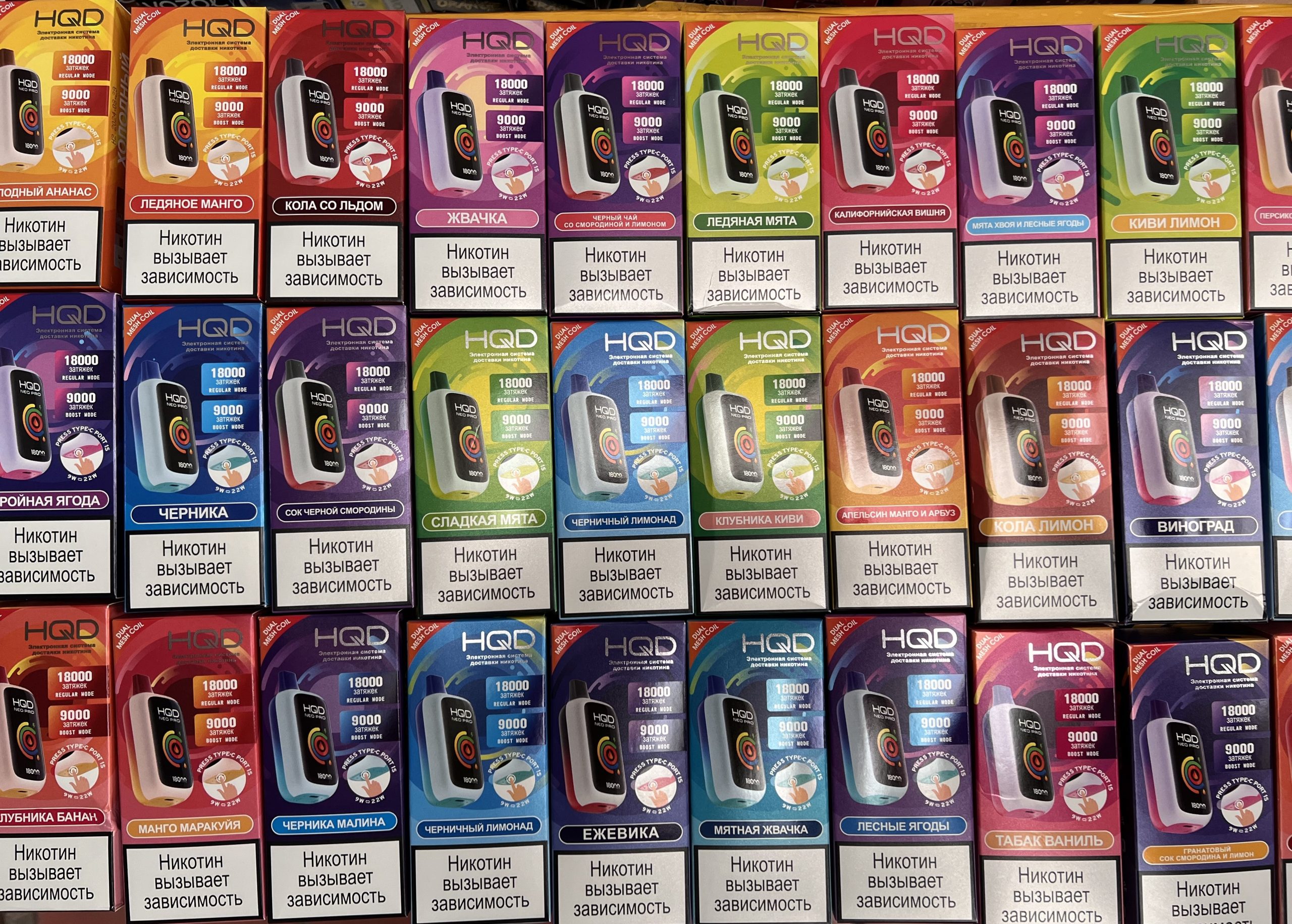 HQD NEO PRO 18000 Табак Ваниль