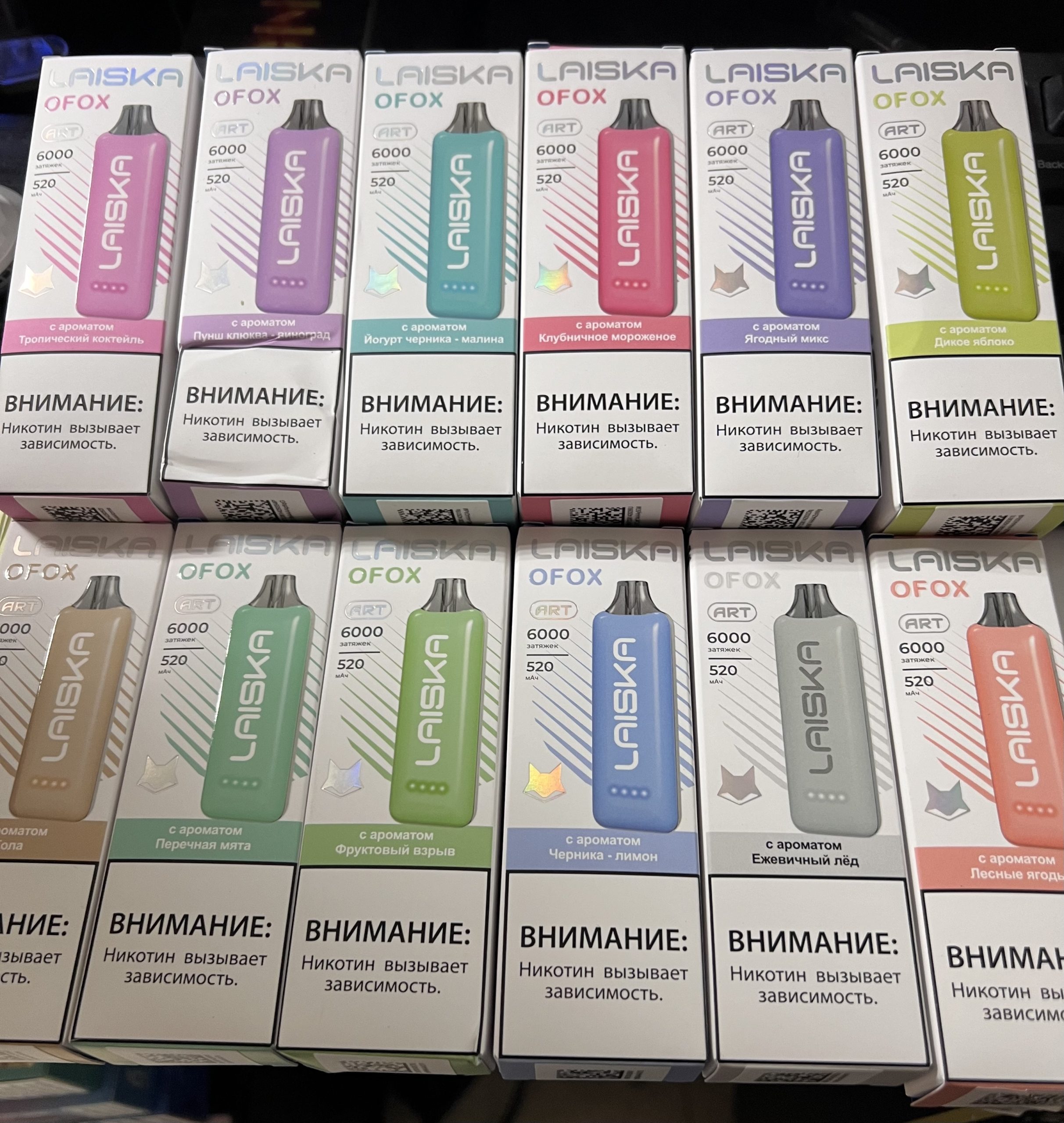 Laiska Ofox Art 6000 Ежевичный Лед