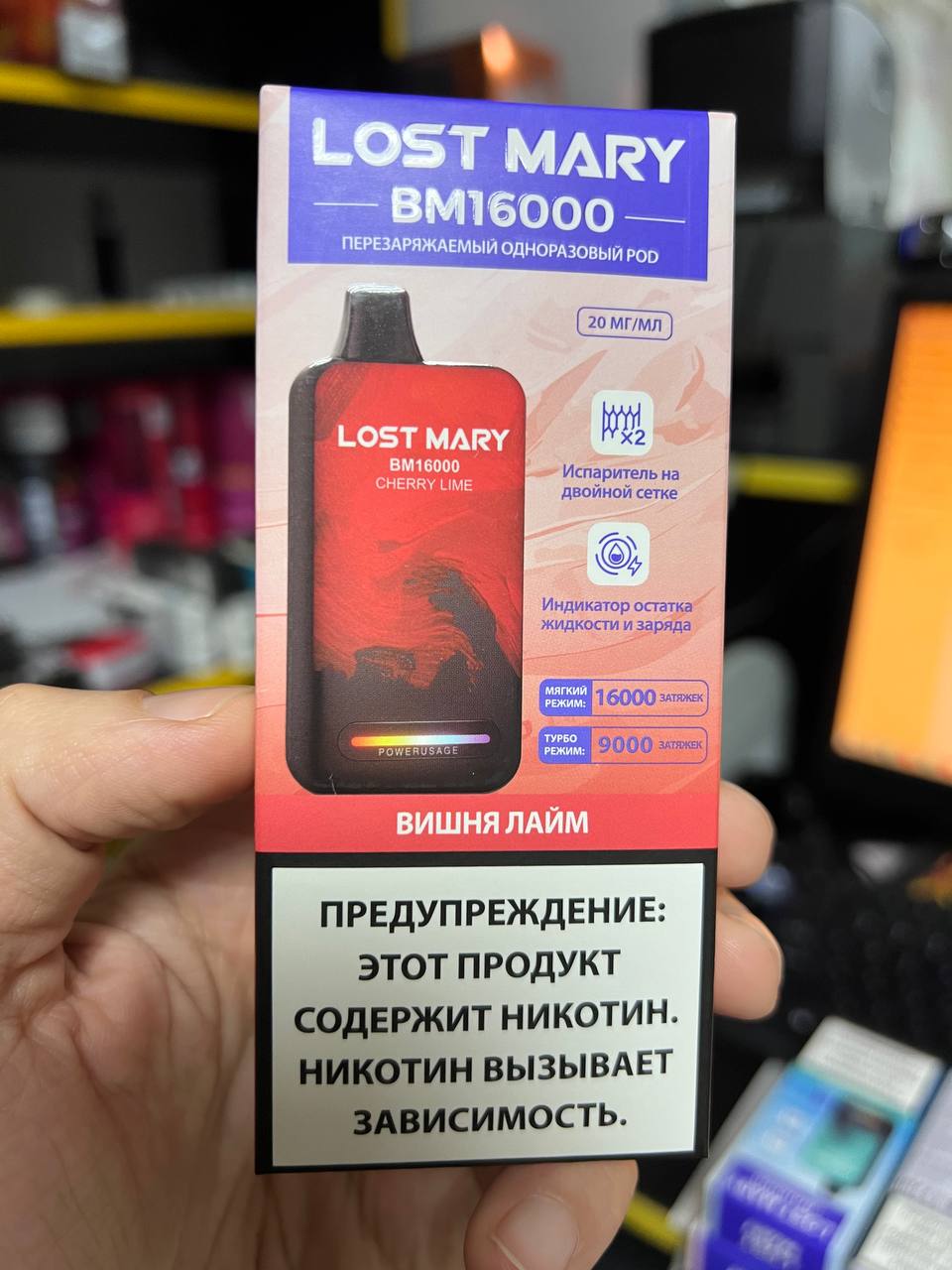Lost Mary BM16000 Вишня Лайм