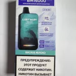 Lost Mary BM16000 Кислое Яблоко