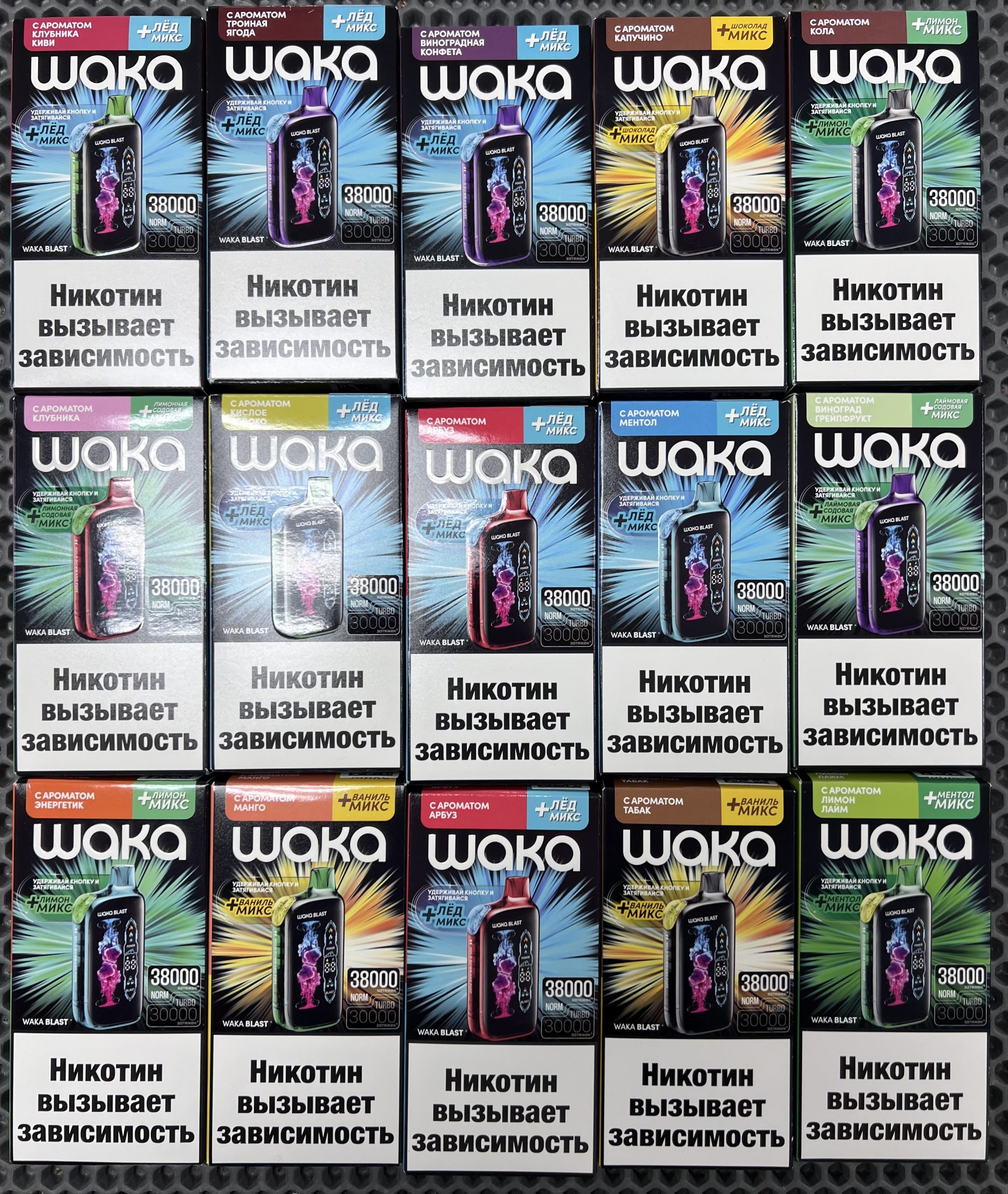 Waka Blast 38000 затяжек Капучино + Шоколад