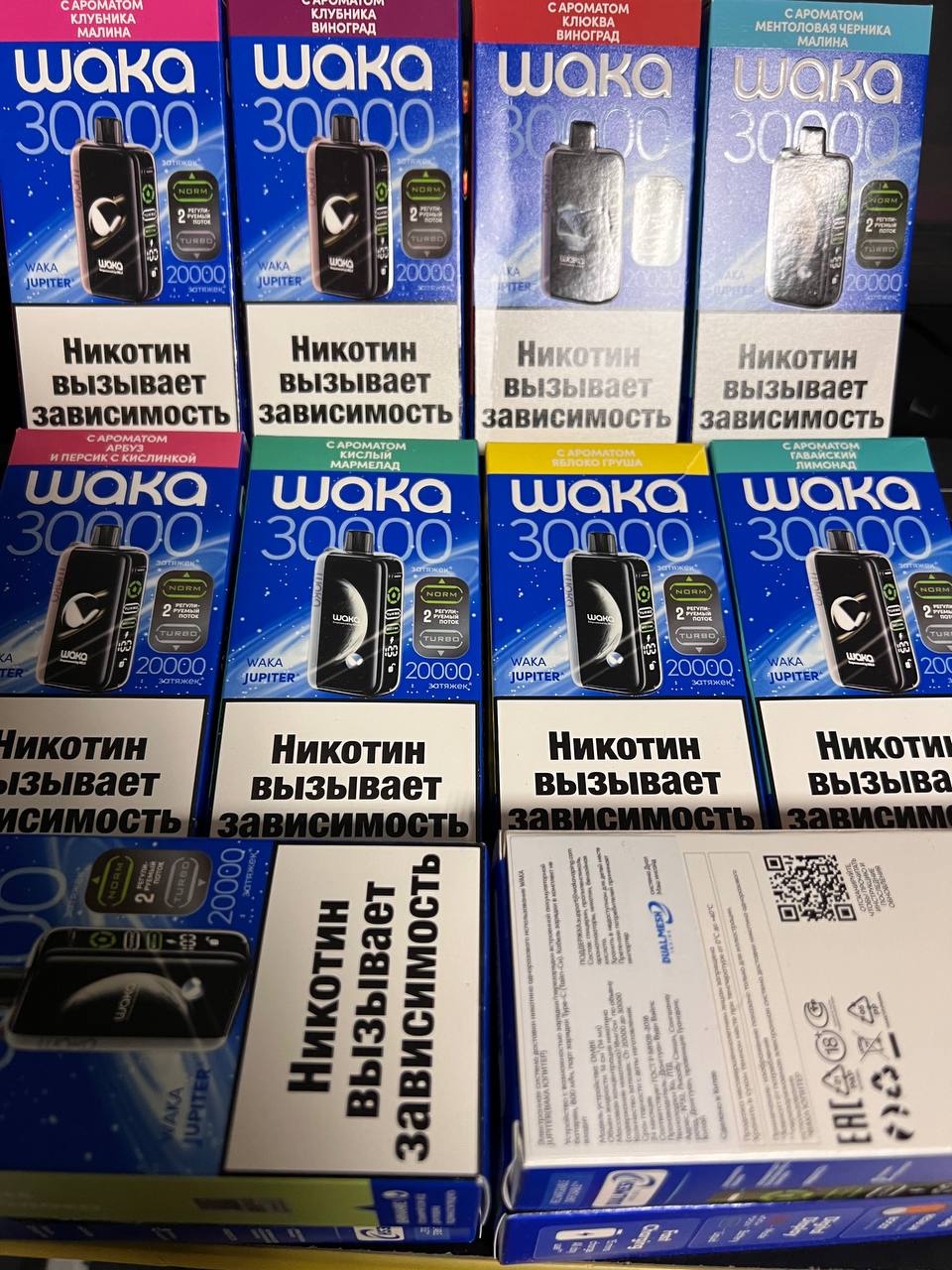 Waka Jupiter 30000 Вишня