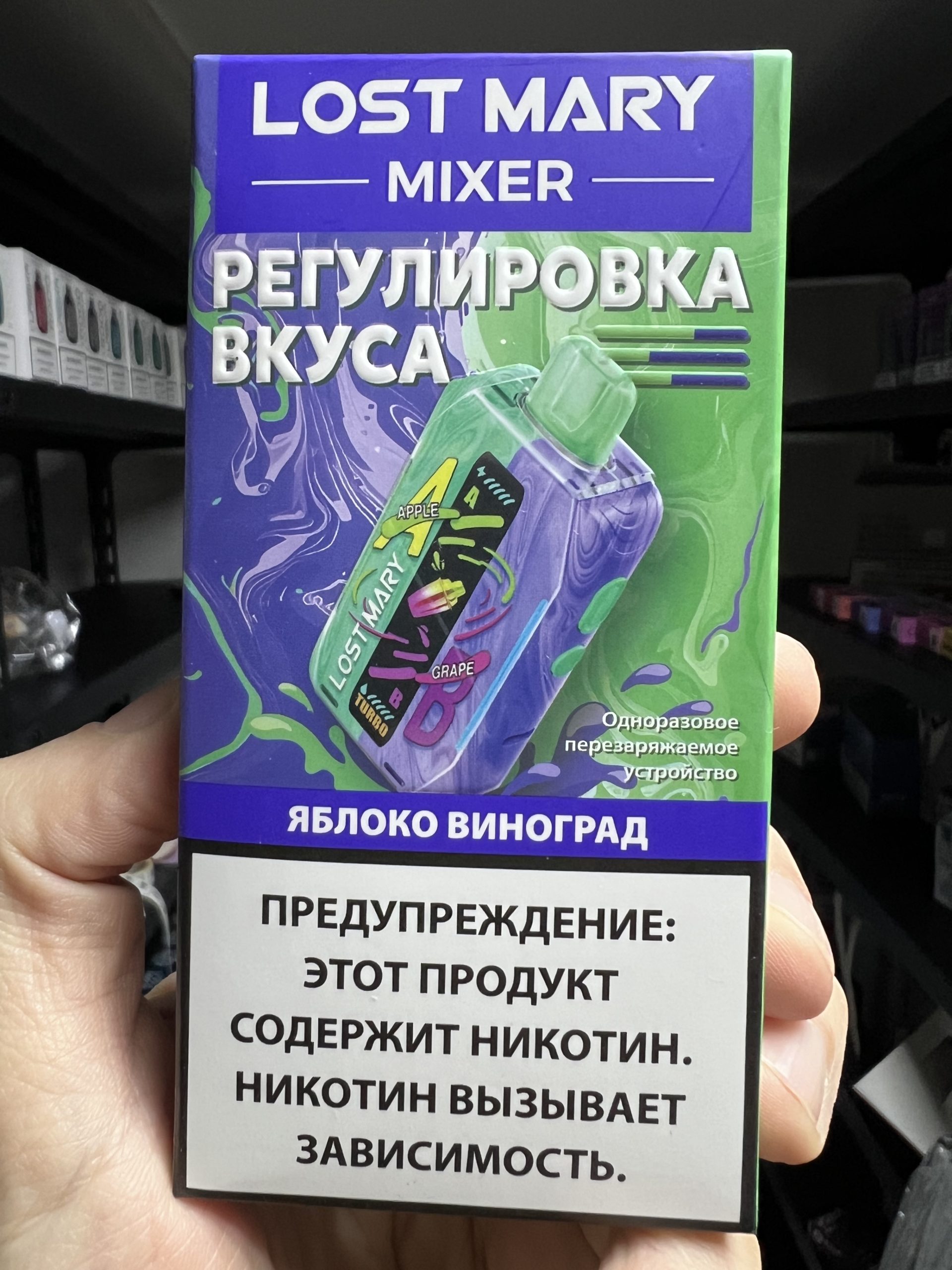 Lost Mary Mixer 20000 тяг Апельсин Клубника