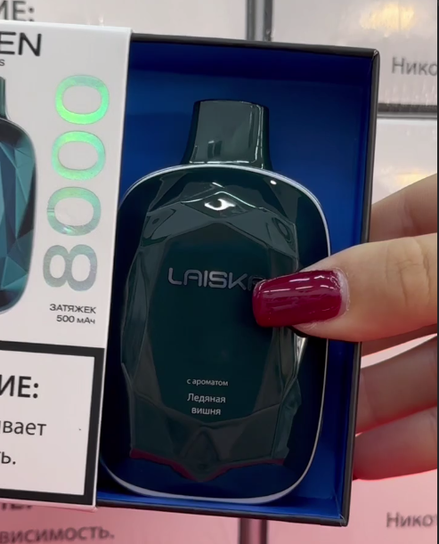 Laiska Queen 8000 Еженвичный Чай