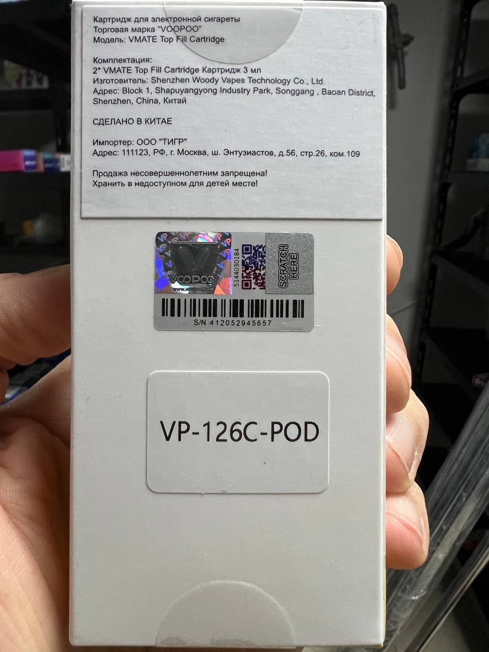 VMATE TOP FILL Cartridge 3 мл 0,4 2шт