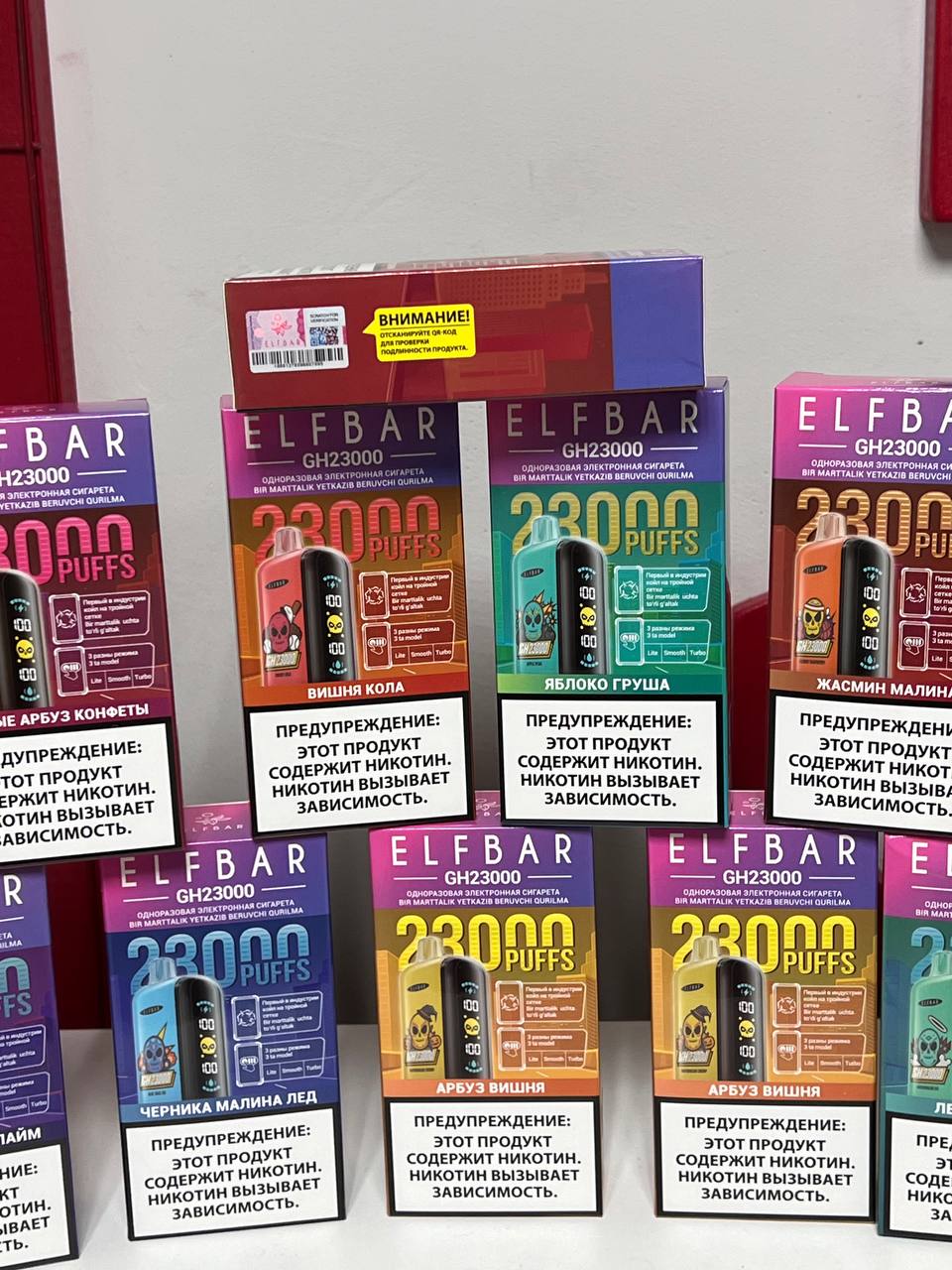 ELF BAR GH 23000 Персик Манго Арбуз