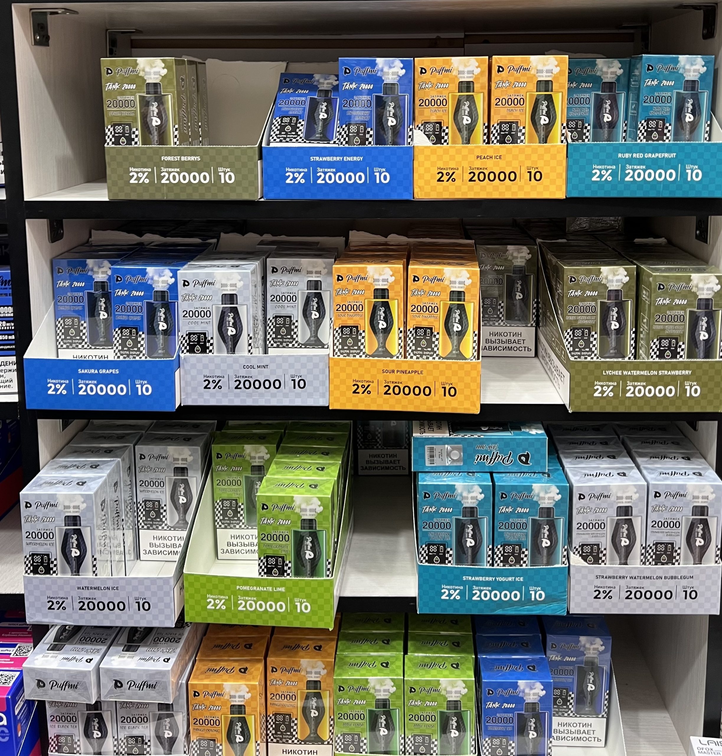 Puffmi Tank 20000 Apple Fenda