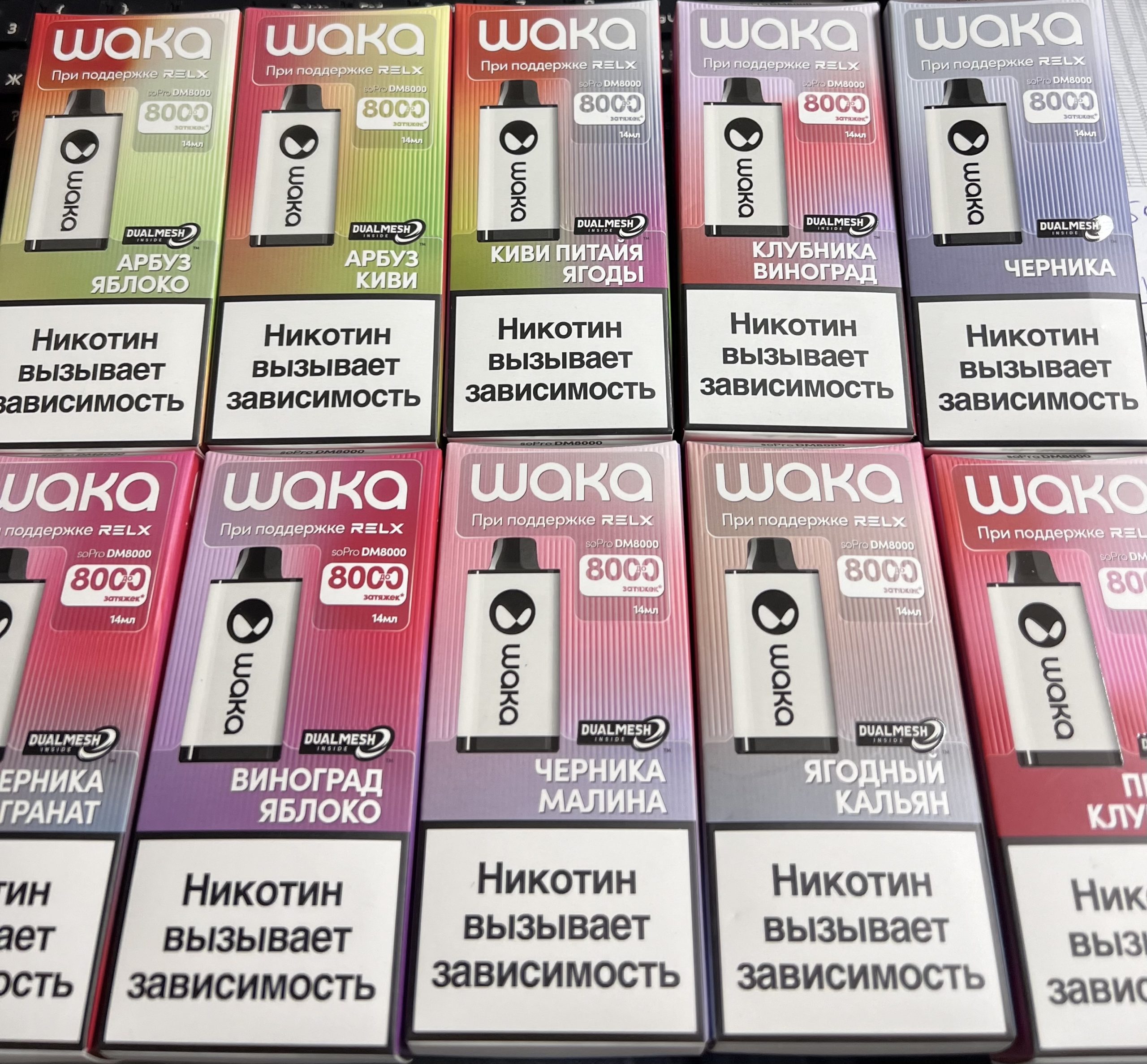 WAKA DM41 8000 Клубника виноград