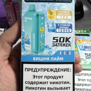 Artery CL6 50000 Вишня Лайм