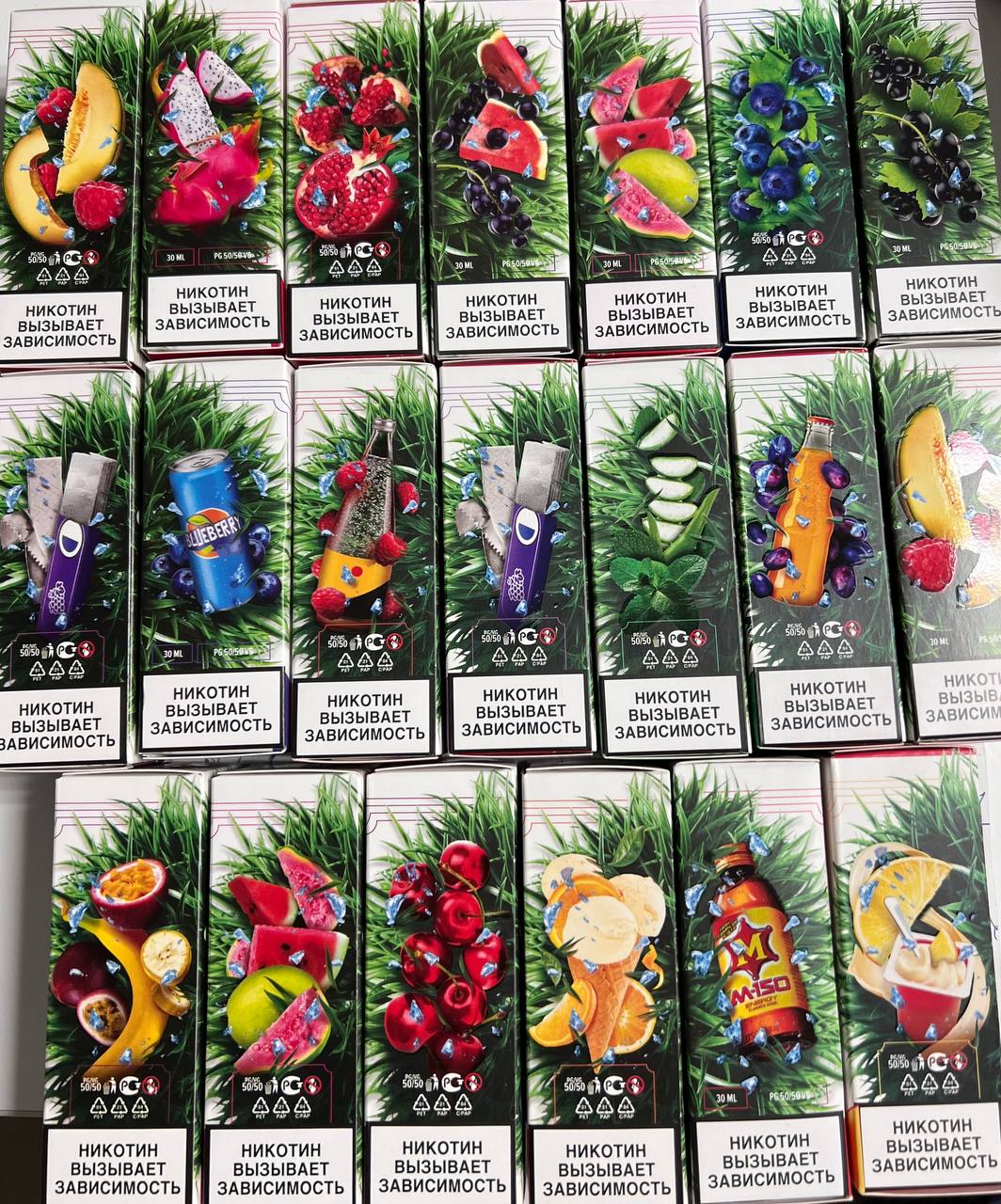 Жидкость для вейпа Trava Гуава Арбуз