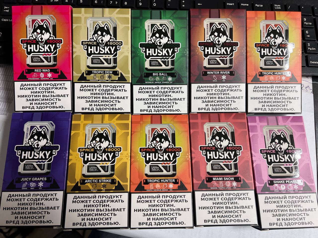 HUSKY VOTOO 18000 Big Ball (Арбуз, Дыня, Клубника)