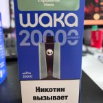 WAKA soPro 20000 Мята (Копия)