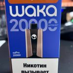 WAKA soPro 20000 Капучино (Копия)