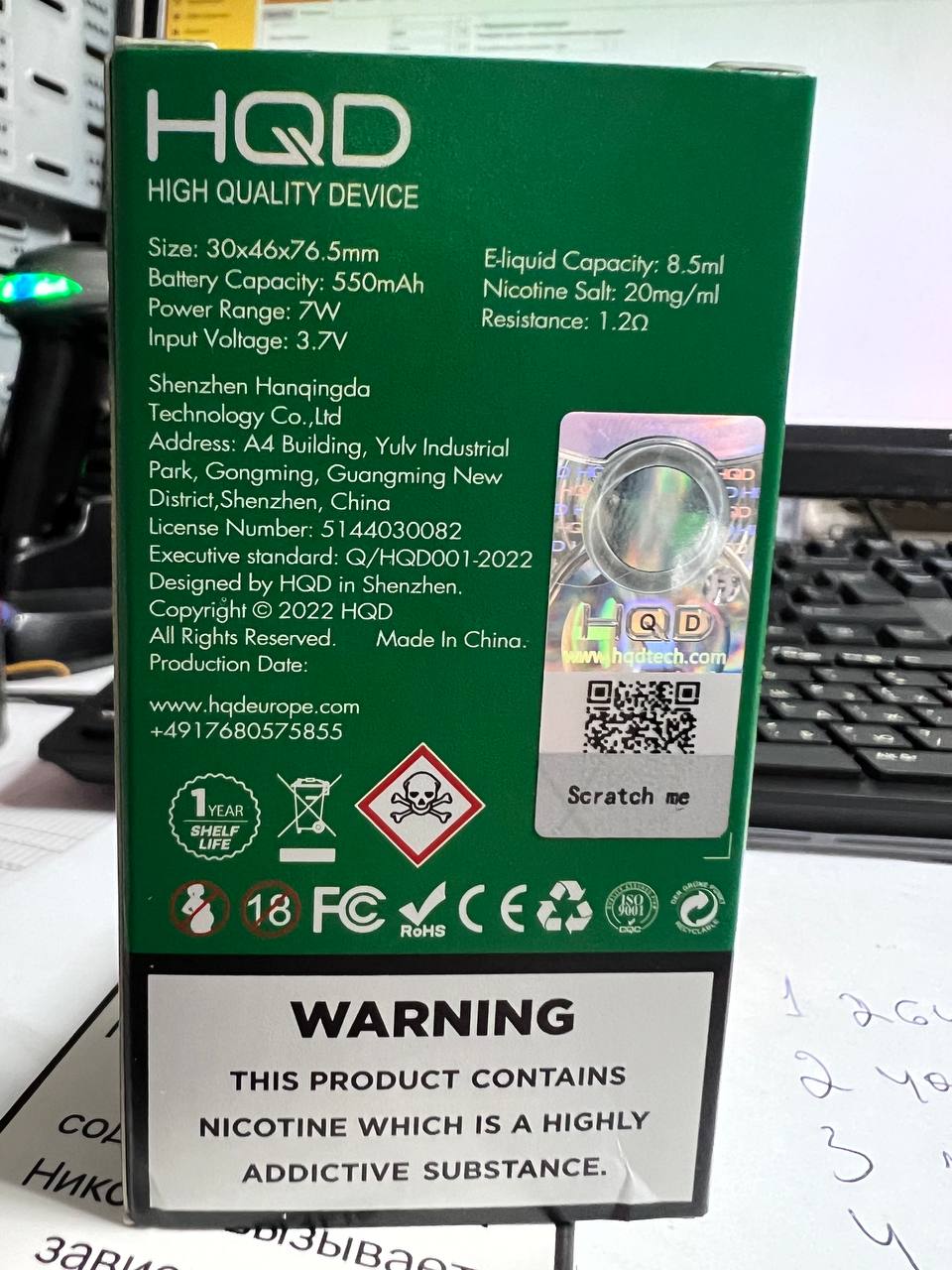 HQD Bang 5000 Strawberry Kiwi