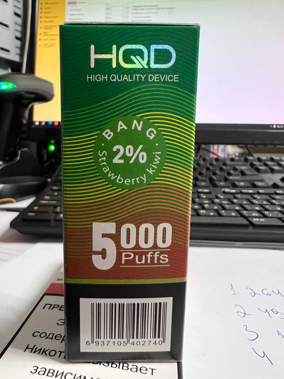 HQD Bang 5000 Strawberry Kiwi