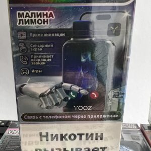 Yooz Likx 25000 Малина Лимон