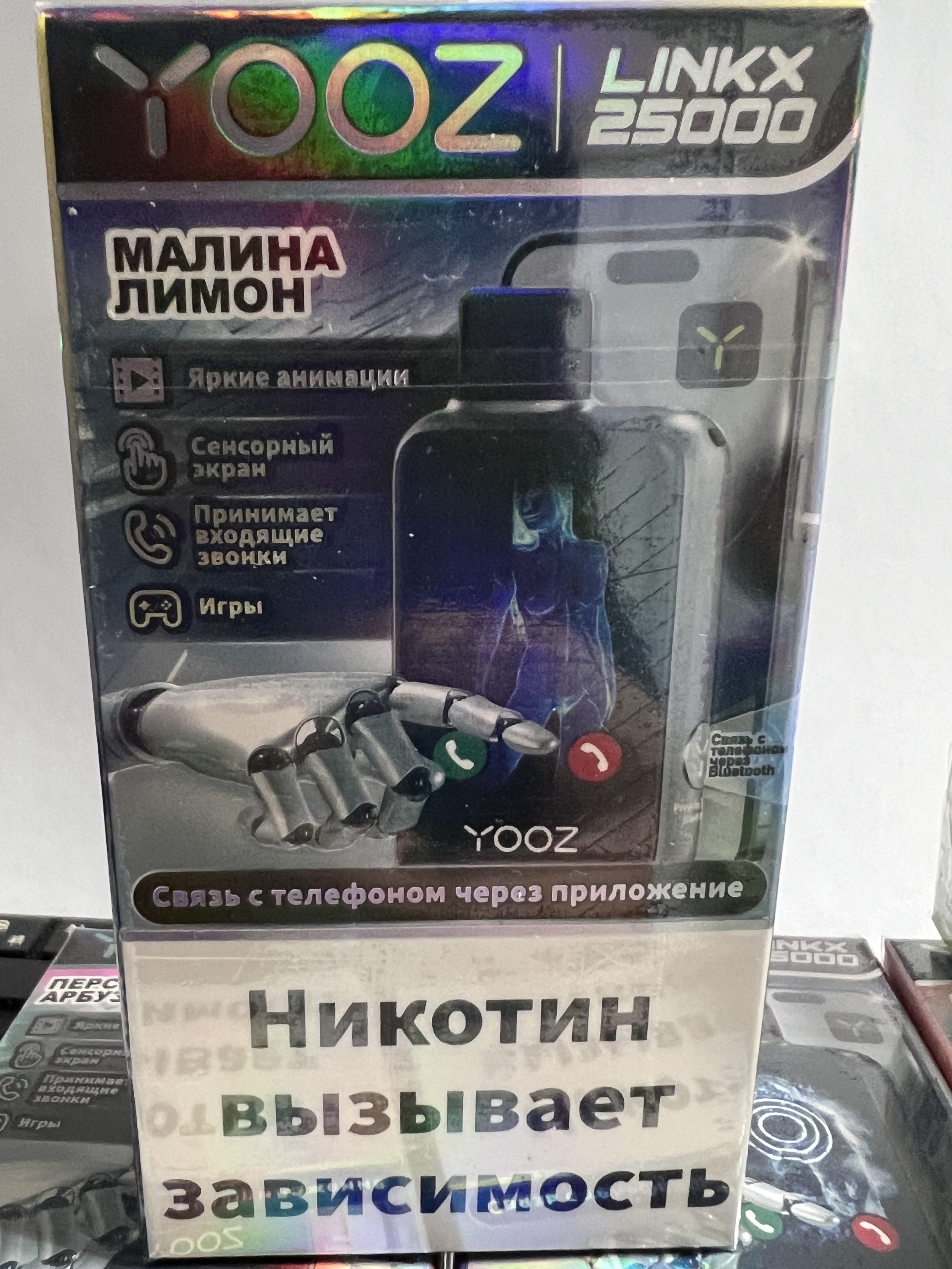 Yooz Likx 25000 Малина Лимон