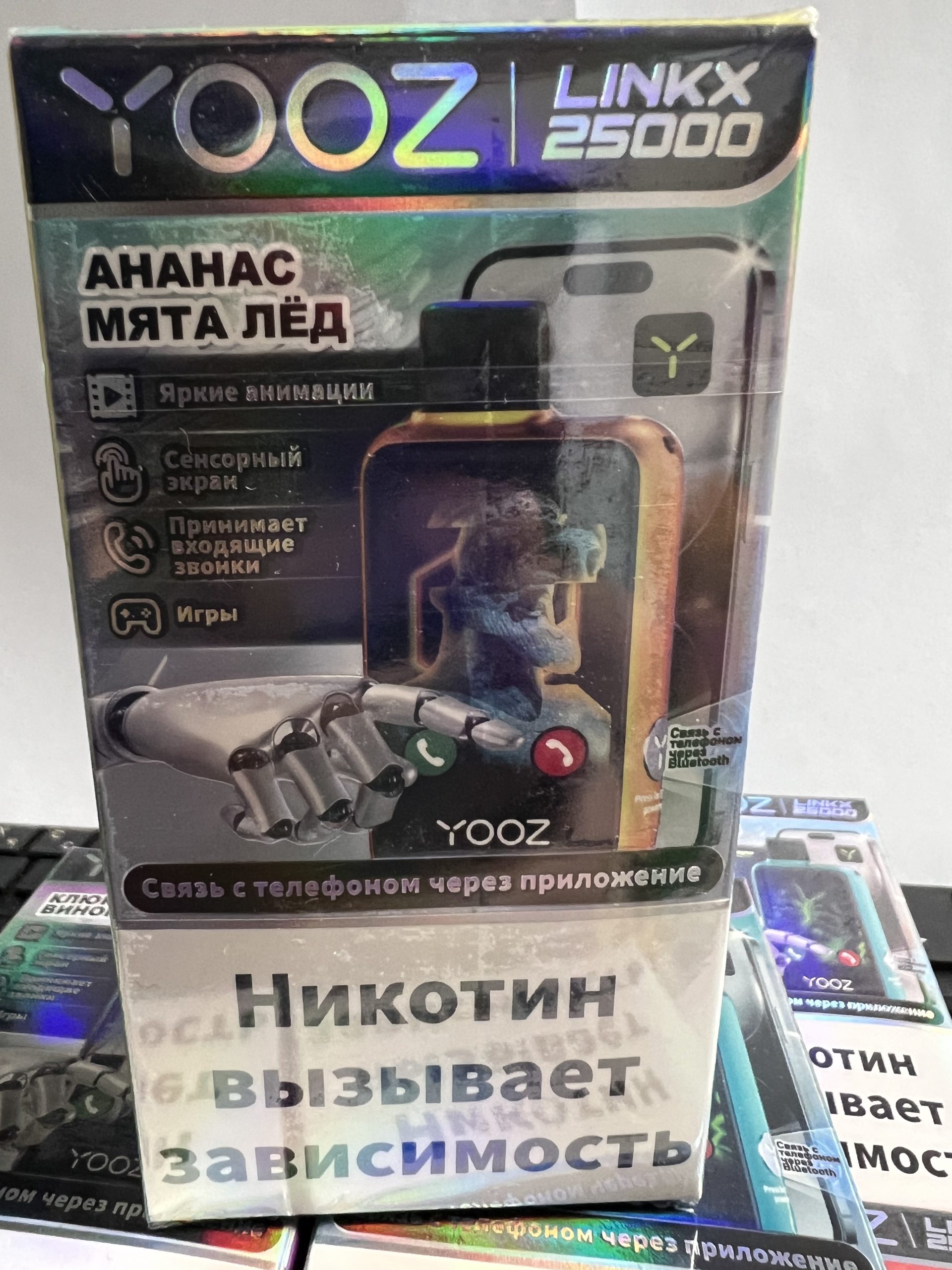 Yooz Likx 25000 Клубника Киви