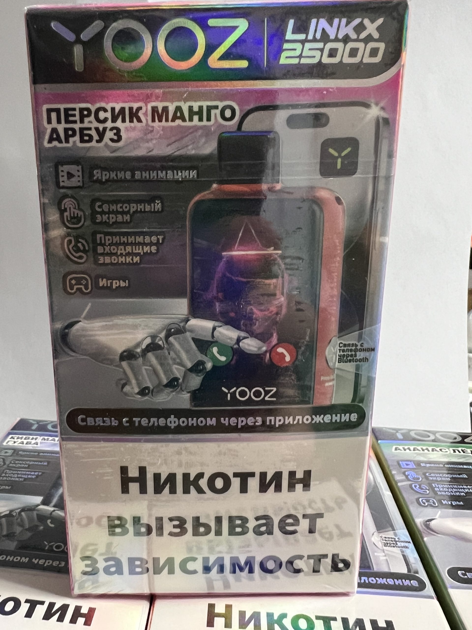 Yooz Likx 25000 Персик Манго Арбуз